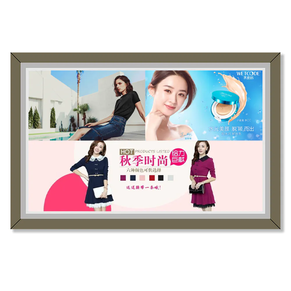 스마트 분할 화면 재생